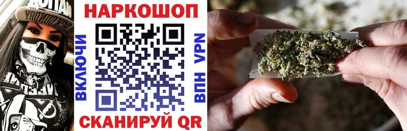 Где продают наркотики Азов АМФ Канабис Кокаин Codein ГАШИШ Мефедрон