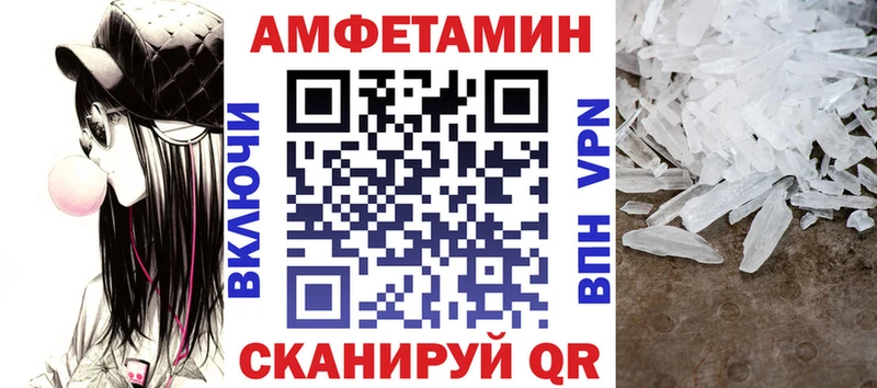 omg ССЫЛКА  Азов  Амфетамин 98%  магазин   