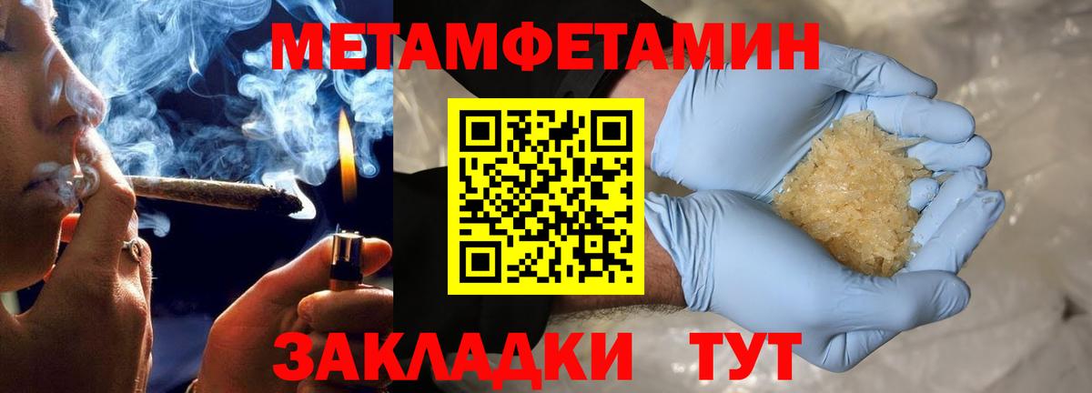 Амфетамин VHQ  Вход с VPN  Амфетамин  Азов 