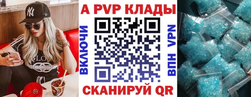 Alpha PVP мука  Азов 