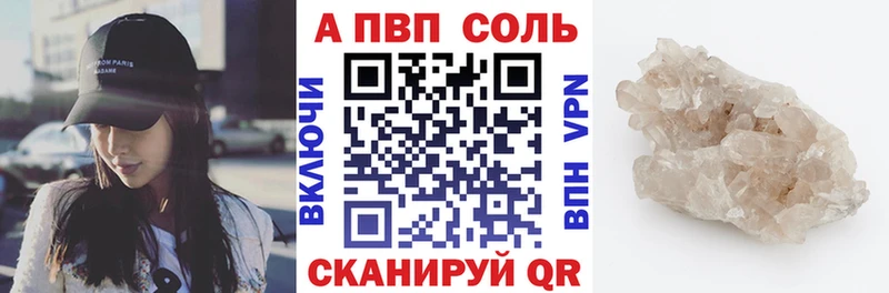 Alpha PVP СК Азов