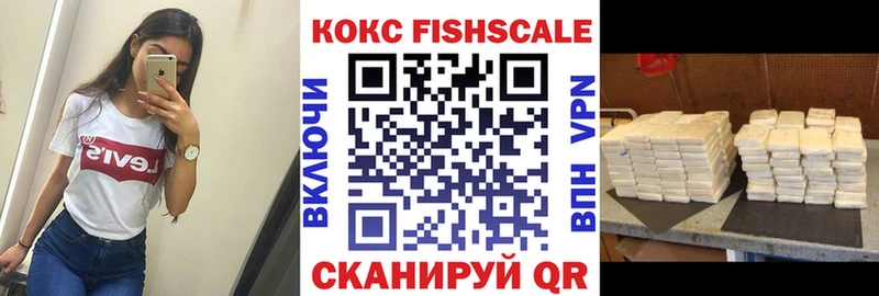 COCAIN Колумбийский Азов