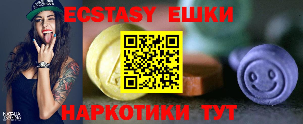 Азов  Экстази  Экстази louis Vuitton  Вход с VPN  Ecstasy ешки 