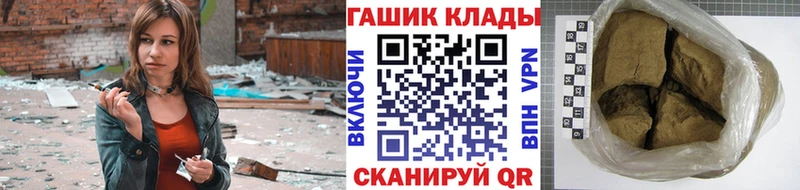 Гашиш VHQ  Азов 