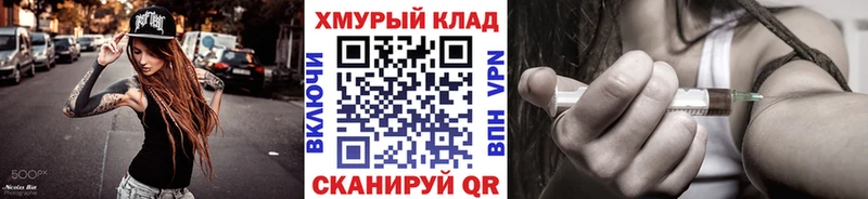 дарк нет какой сайт  Азов  ГЕРОИН герыч  МЕГА зеркало 