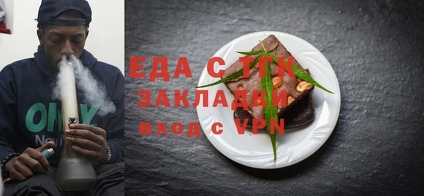 скорость mdpv Абинск
