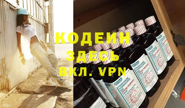 меф VHQ Абаза