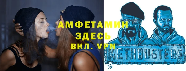 меф VHQ Абаза