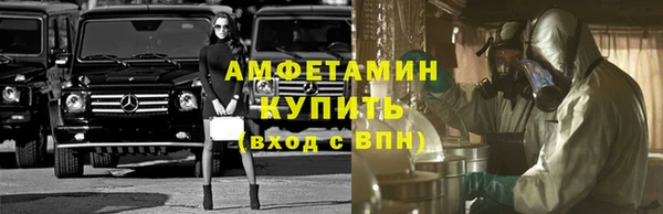 меф VHQ Абаза