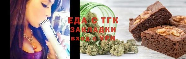герыч Абдулино