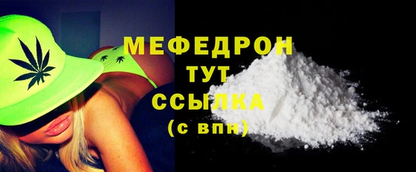 меф VHQ Абаза