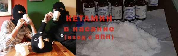 меф VHQ Абаза