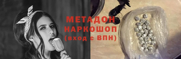 меф VHQ Абаза