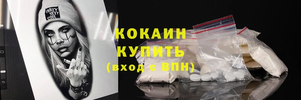 меф VHQ Абаза