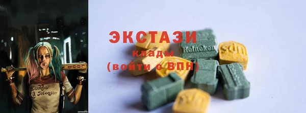 скорость mdpv Абинск