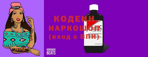 меф VHQ Абаза