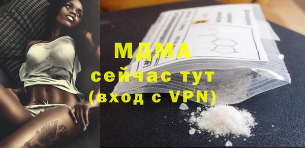 герыч Абдулино