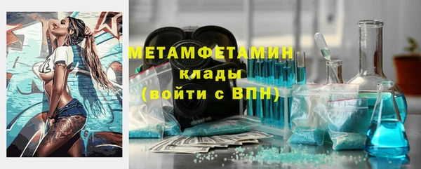 скорость mdpv Абинск