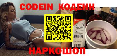 прущие грибы Комсомольск-на-Амуре