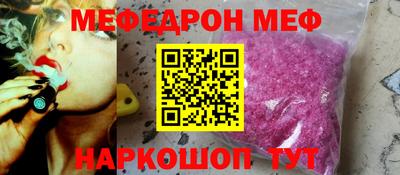 прущие грибы Комсомольск-на-Амуре