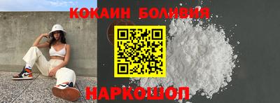 прущие грибы Комсомольск-на-Амуре