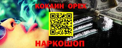 прущие грибы Комсомольск-на-Амуре