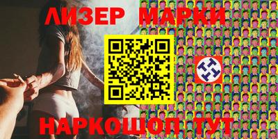 прущие грибы Комсомольск-на-Амуре