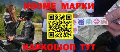 винт Конаково