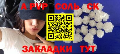 винт Конаково