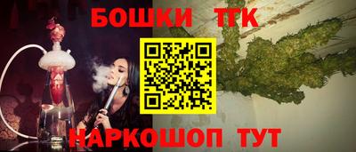 прущие грибы Комсомольск-на-Амуре