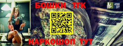 винт Конаково