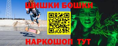 марки nbome Коммунар