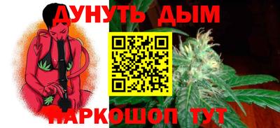 прущие грибы Комсомольск-на-Амуре