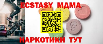 прущие грибы Комсомольск-на-Амуре