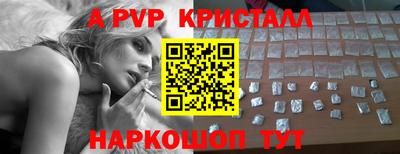 прущие грибы Комсомольск-на-Амуре