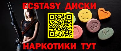 прущие грибы Комсомольск-на-Амуре