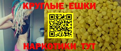 прущие грибы Комсомольск-на-Амуре