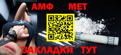 прущие грибы Комсомольск-на-Амуре