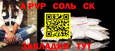 марки nbome Коммунар