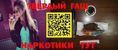 марки nbome Коммунар