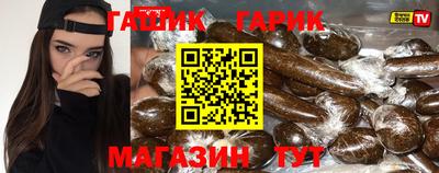 марки nbome Коммунар