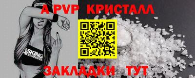 прущие грибы Комсомольск-на-Амуре