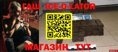 винт Конаково