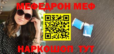 прущие грибы Комсомольск-на-Амуре