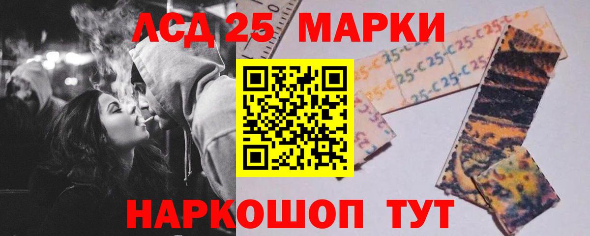 LSD-25 экстази  ЛСД экстази ecstasy  МЕГА рабочий сайт  Вход с VPN  Азов  LSD-25 экстази ecstasy 