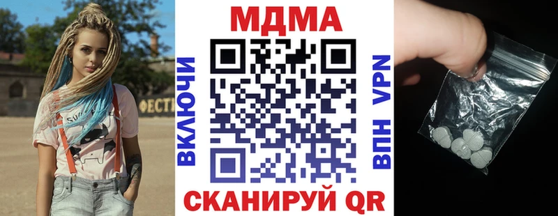 mega онион Азов МДМА молли