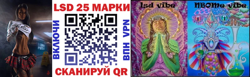 Наркотические марки 1500мкг  ОМГ ОМГ ONION  Азов 