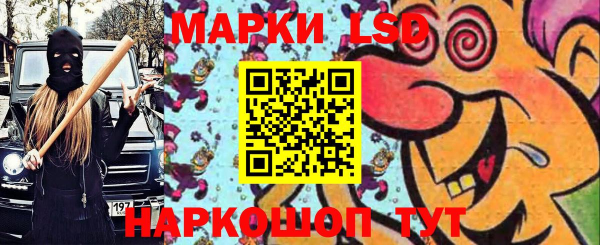 Азов  Марки NBOMe 1,8мг  Вход с VPN 