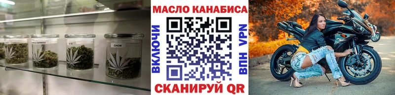 Дистиллят ТГК Wax  Азов 