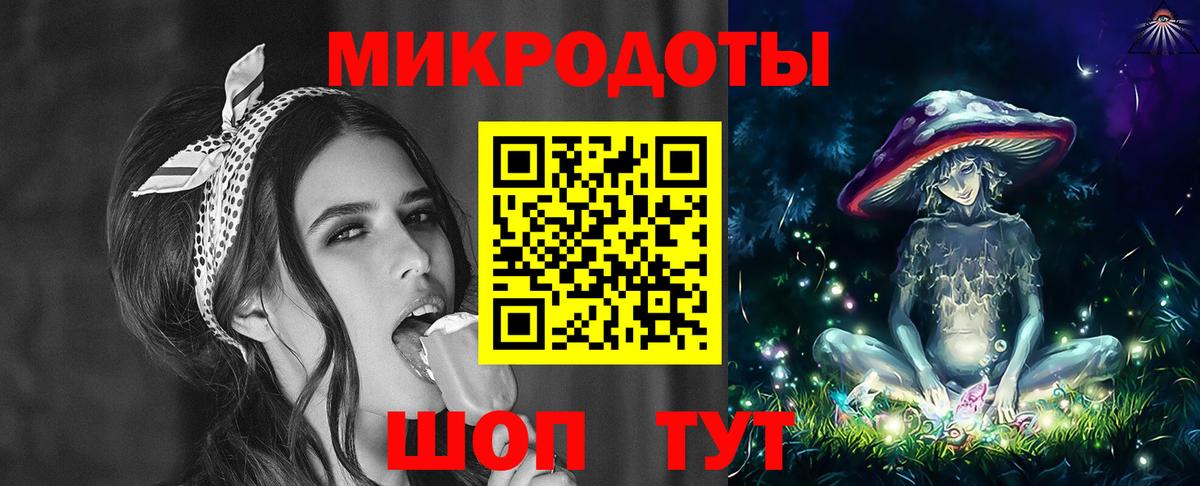 Азов  Галлюциногенные грибы мухоморы  Вход с VPN 